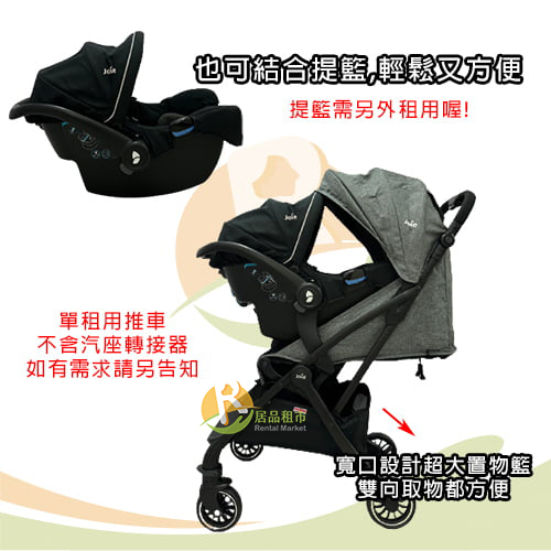 【奇哥 Joie】 tourist 自動秒收推車-09-NBJuH.jpg